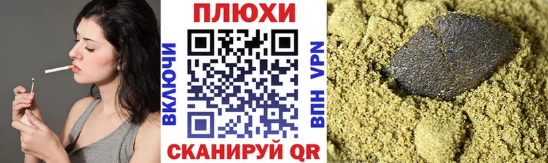 Какие есть наркотики Сенгилей MDMA ссылка на мегу маркетплейс Меф ТГК ГАШИШ Амфетамин Псилоцибиновые грибы Альфа ПВП