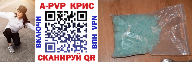 Alfa_PVP VHQ  Сенгилей 