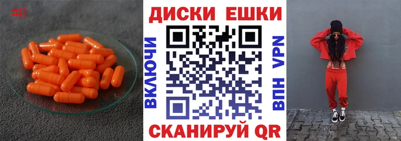 ЭКСТАЗИ Punisher  Сенгилей 