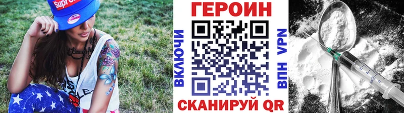 Героин афганец  Сенгилей 