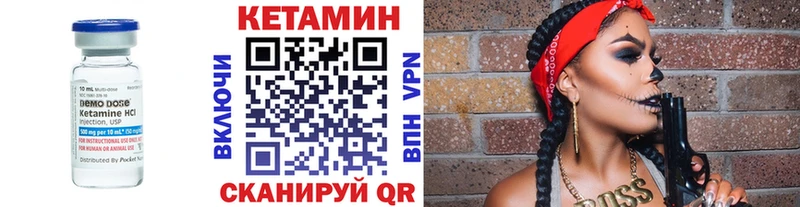 купить наркоту  Сенгилей  OMG сайт  Кетамин ketamine 