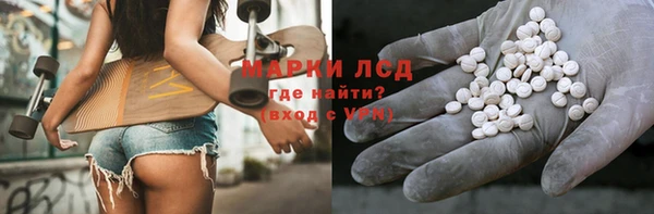 герыч Балахна