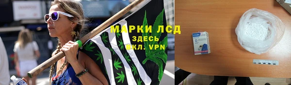 герыч Балахна