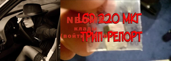 герыч Балахна