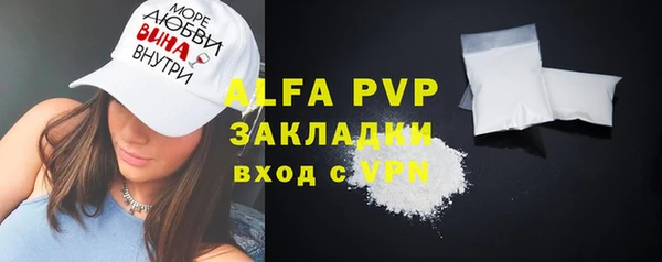 Альфа ПВП Баксан