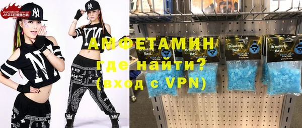 Альфа ПВП Баксан