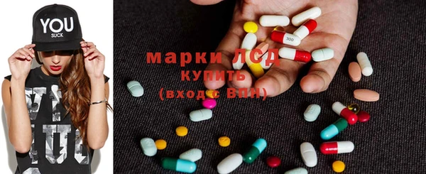 герыч Балахна