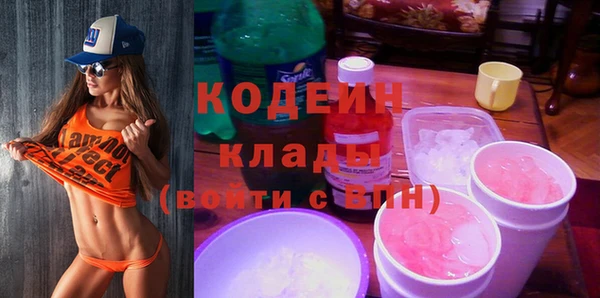 герыч Балахна