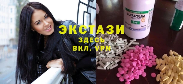 герыч Балахна