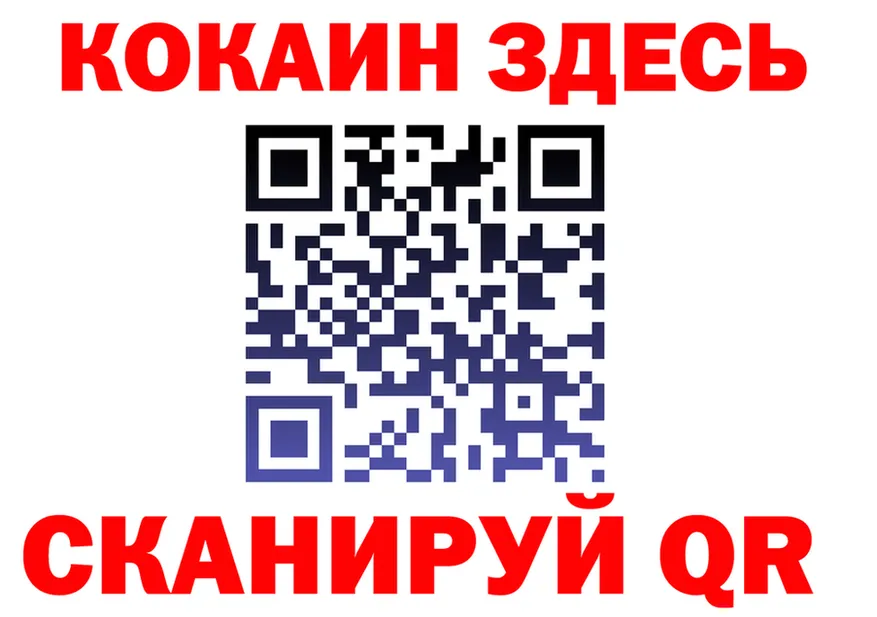 А ПВП СК ссылки мориарти гидра Сенгилей