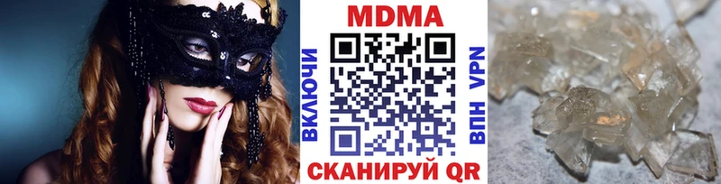 МДМА VHQ  KRAKEN ТОР  Сенгилей 