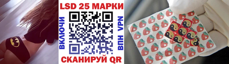 сколько стоит  Сенгилей  MEGA ССЫЛКА  Марки 25I-NBOMe 1500мкг 
