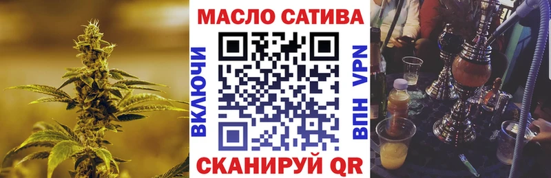 ТГК THC oil  гидра как зайти  Сенгилей  наркотики 