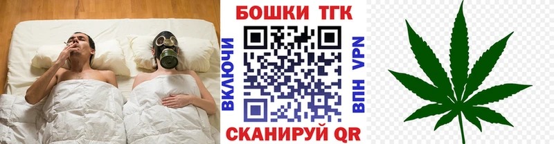 Каннабис Ganja  kraken ТОР  Сенгилей  купить  
