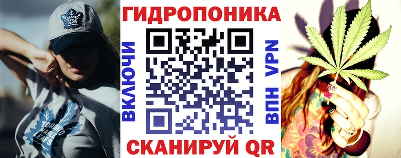 Канабис тримм Сенгилей